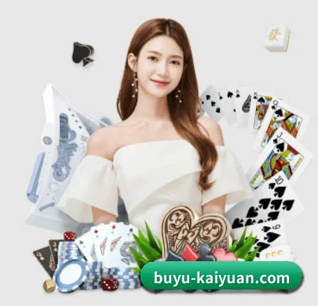 开元体育世界杯 APP 界面