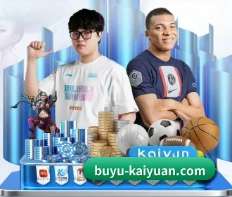 开元体育世界杯 APP