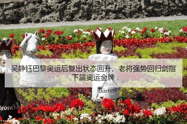 wu-jing-yu-ba-li-ao-yun-hou-fu-chu-zhuang-tai-hui-sheng-lao-jiang-qiang-shi-hui-gui-jian-zhi-xia-jie-ao-yun-jin-pai-3-197.jpg