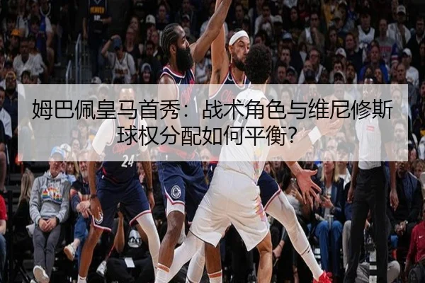 mu-ba-pei-huang-ma-shou-xiu-zhan-shu-jue-se-yu-wei-ni-xiu-si-qiu-quan-fen-pei-ru-he-ping-heng-2-237.jpg