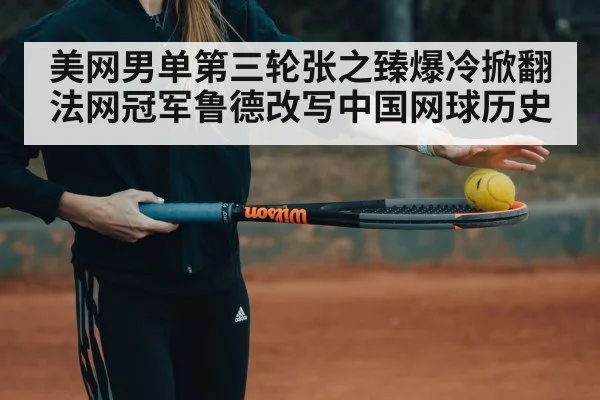 tennis racket action