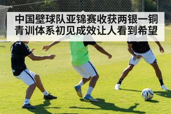 young athletes training
